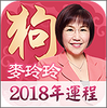 ������2018�깷���˳�app