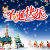 2017ʥ���ڸ�Цף�������