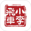 С��ɳ�app