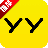 YY直播appv8.18.2 官方版