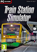 Train Station Simulator