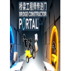 Bridge Constructor Portalδ���ܰ�