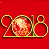 2018Ԫ������ף��ͼƬ����