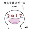 2018����Һ�һ��ͼƬ˵˵
