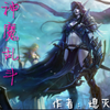 ��ħ�Ҷ�1.1.1
