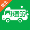 ��Ҫ56