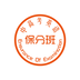 �и߿�Ӣ�ﱣ�ְ�ѧ����app��׿��
