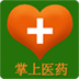 ����ҽҩƽ̨ios