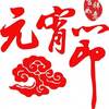 2017Ԫ���ںڰ屨���ͼƬ