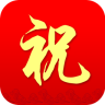 Ԫ����ף������2017�ϼ�app