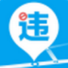 ������ʻΥ�¼�¼��ѯapp