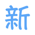 ֪�µ��appͼ��