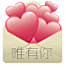 ���˽�ף�����ȫapp