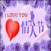 ���˽ڸ��嶯̬ͼƬ��ֽ��ȫ