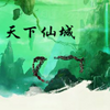 ����-�ɳ�3.1.2������Ӣ�����롿