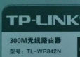 TPLINK WR842N̼V4.0·̼
