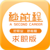 ��ǰ�̸��˰�app