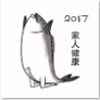 2017������ֱ���ͼƬ