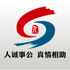 �ൺ�籣��ѯappV1.93��׿��