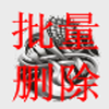 QQ��������ɾ�����ֻ���