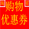 �����Ż�ȯԿ��app