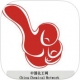 �й�������app