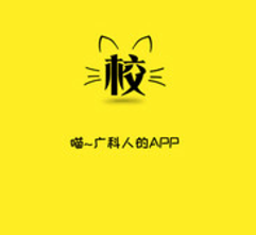 У