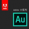 adobe audition cc 2017���°�