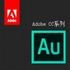 adobe audition cc 2017���°�V11.0.0 mac��