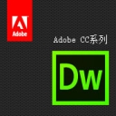 adobe dreamweaver cc 2017 mac最新版V17.0