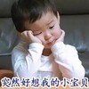 ͻȻ�����ҵ�С���������