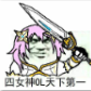 ˭�����µ�һ��ϷpͼͼƬ��ȫ