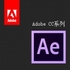 adobe after effects cc 2018 mac���°�V15.1.2