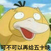 �ɴ�ѼҪǮ�ı����