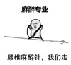 ҽѧרҵXX�����߱����ϵ��