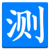 �������԰�app