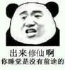 ���ɴ���ڱ����