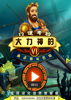 �������ƥ˹Race For Olympus