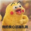 �ҵ����Ļ�����������