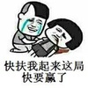 �������������Ӯ����ͼƬ