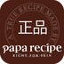 Paparecipe S app