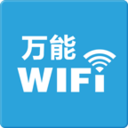 WiFi3.2.1׿