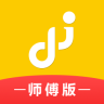 ���ɵ��Ҽ�ʦ��app