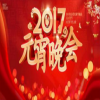 2017Ԫ��������մ𰸴�ȫ