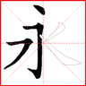 д����app
