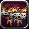 �漣����ʹ�����