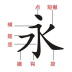 һ��һ��д��������