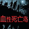 Ѫ��������1.75������Ӣ�����롿