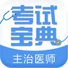 ����ҽʦ���Ա���app