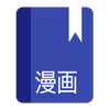 OpenManga�����Ķ���(��δ����)